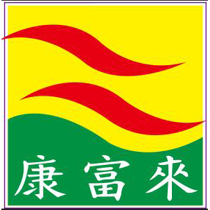 康富来