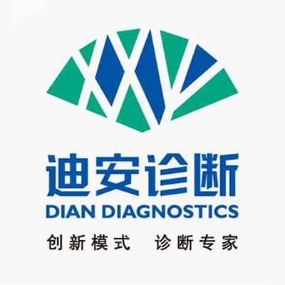 笛安诊断